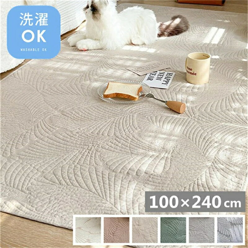 乐天商城 - ラグ カーペット ラグマット 洗える マット フロアマット 110×240cm 長方形 ソファーカバー マルチカバー 屋内マット ルームマット シンプル リビング コットン 室内 屋内 ベビー 北欧 吸水 速乾 滑り止め 夏用 おしゃれ オールシーズン インテリア 床暖房 多機能