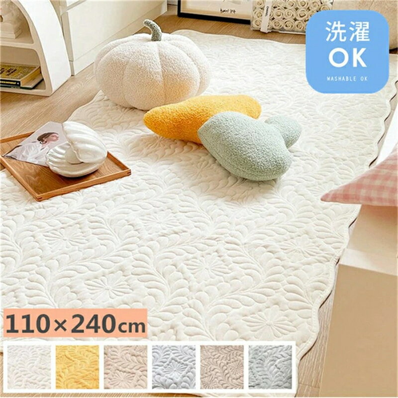 樂天商城 - ラグマット 洗える カーペット 110×240cm 長方形 ラグ フロアマット 室内 屋内 ソファーカバー マルチカバー 屋内マット ルームマット シンプル リビング コットン マット ベビー 北欧 吸水 速乾 滑り止め 夏用 おしゃれ オールシーズン インテリア 床暖房 多機能