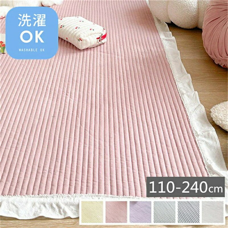 樂天商城 - カーペット ラグ 洗える ラグマット 110×240cm 長方形 マット フロアマット ソファーカバー マルチカバー 屋内マット ルームマット シンプル リビング 室内 屋内 コットン ベビー 北欧 吸水 速乾 滑り止め 夏用 おしゃれ オールシーズン インテリア 床暖房 多機能