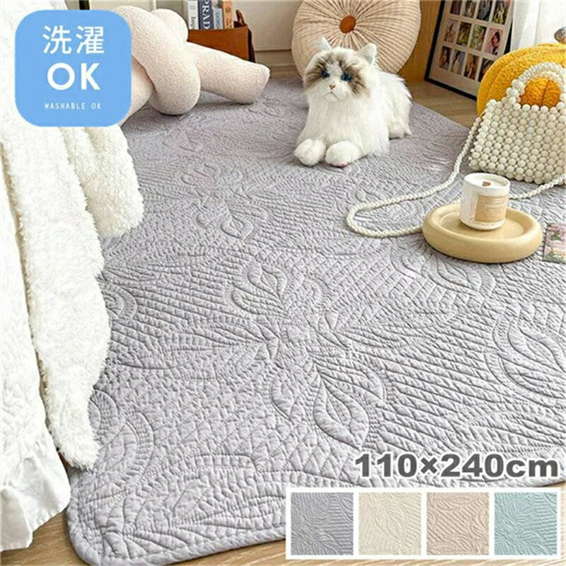 乐天商城 - ラグ 洗える カーペット ラグマット 110×240cm 長方形 フロアマット 室内 屋内 ソファーカバー マルチカバー 屋内マット ルームマット シンプル リビング コットン マット ベビー 北欧 吸水 速乾 滑り止め 夏用 おしゃれ オールシーズン インテリア 床暖房 多機能