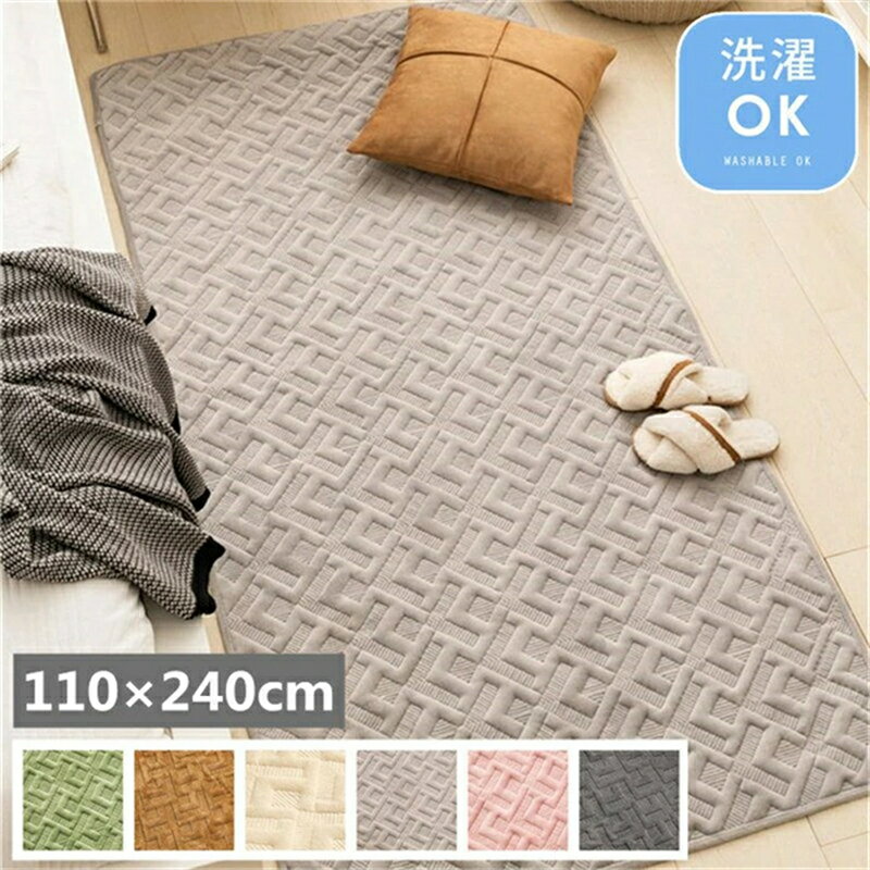 樂天商城 - ラグ カーペット 洗える ラグマット フロアマット 110×240cm 長方形 ソファーカバー マルチカバー 屋内マット ルームマット シンプル リビング コットン 室内 屋内 マット ベビー 北欧 吸水 速乾 滑り止め 夏用 おしゃれ オールシーズン インテリア 床暖房 多機能