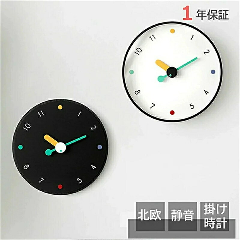 乐天商城 - 【1年保証】 壁掛け時計 掛け時計 静音 おしゃれ 非電波時計 30cm デジタル 北欧 透明 軽量 シンプル 見やすい 子供部屋 リビング モダン インテリア かべ掛け時計 連続秒針 かわいい お洒落 木目調 手作り プレゼント 30cm 30cm
