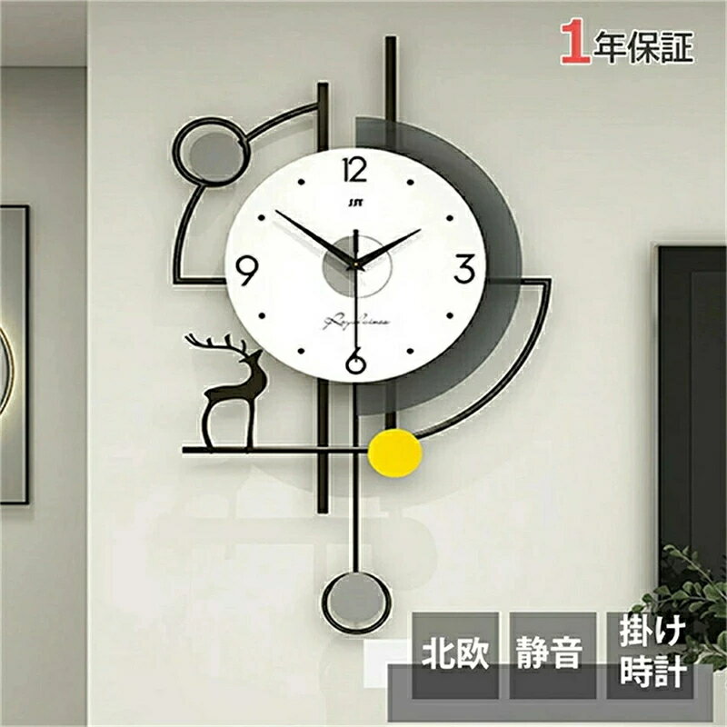 Rakuten - 【1年保証】掛け時計 非電波時計 静音 おしゃれ 壁掛け時計 軽量 壁時計 北欧 時計 壁掛け 掛時計 かべ掛け時計 かわいい 軽い シンプル 大数字 長時間航続 音がしない アナログ オシャレ お洒落 プレゼント ギフト ウォールクロック 寝室 ダイニング リビング