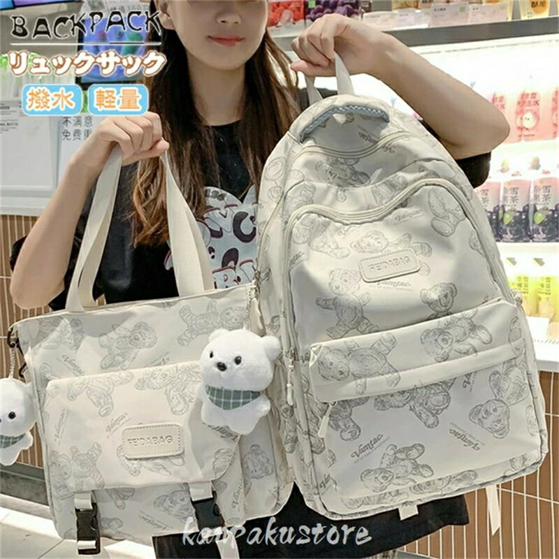 樂天商城 - リュック 2点セット 大容量 小学生 中学生 リュックサック レディース キッズ 女の子 通学 撥水 バックパック ハンドバッグ A4 ビジネス PCバッグ 女児 高校生 子供リュック 通勤 女子 校外学習 入学準備 キッズリュック おしゃれ 多収納 軽量 新学期グッズ スクールバッグ