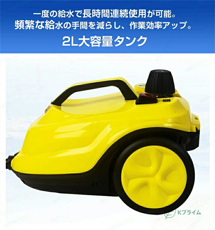 スチームクリーナー 高圧スチーム洗浄機 スチームモップ 高温スチームで汚れを浮か...