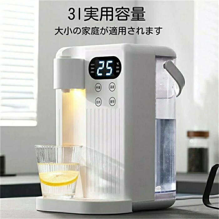 SALEウォーターサーバー 浄水器 3L 家庭...の紹介画像2