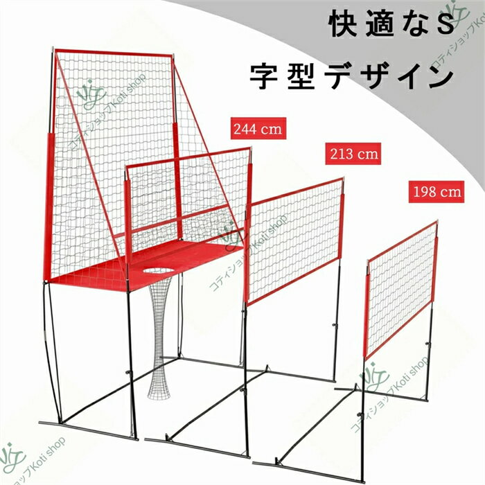 SALE！★一年保証★【2026新登場】バレーボール 練習ネット 高さ調節可能 バレーボー...