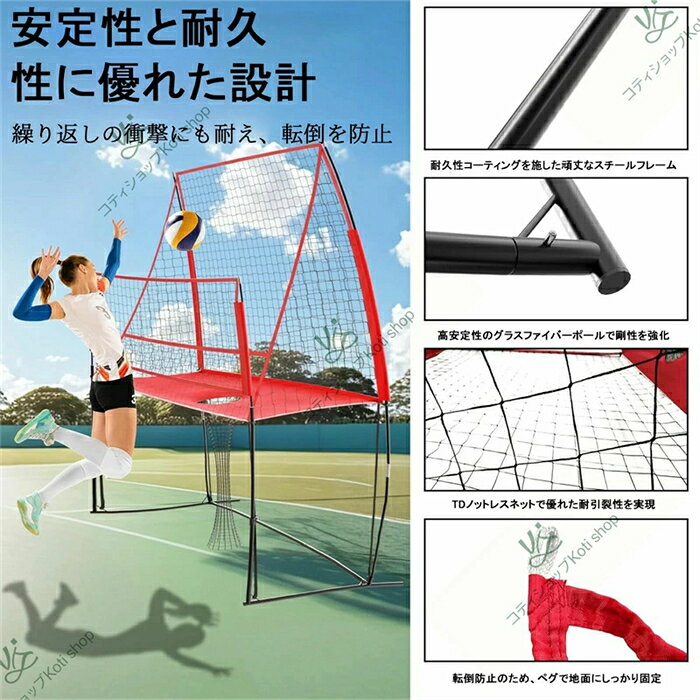 SALE！★一年保証★【2026新登場】バレーボール 練習ネット 高さ調節可能 バレーボー...