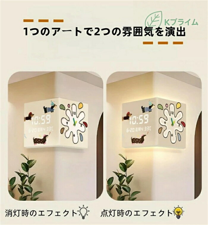 SALE！両面時計 壁掛け センサースイッチグロー リモコンスイッチ 明るい デジタル コーナー 壁掛け時計 温度 湿度表示搭載 12インチ 10インチ 取り付け簡単 配線不要 2