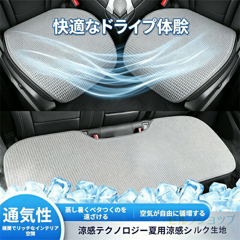 【夏のドライブ革命！】超通気ウレタン シートクッション 車用 メッシュ 蒸れない ムレない カーシートクッション 洗える 自宅 オフィス 椅子用 接触冷感 × 通気性抜群 車用シートクッション チェアパッド 軽自動車 汎用 チェアクッション