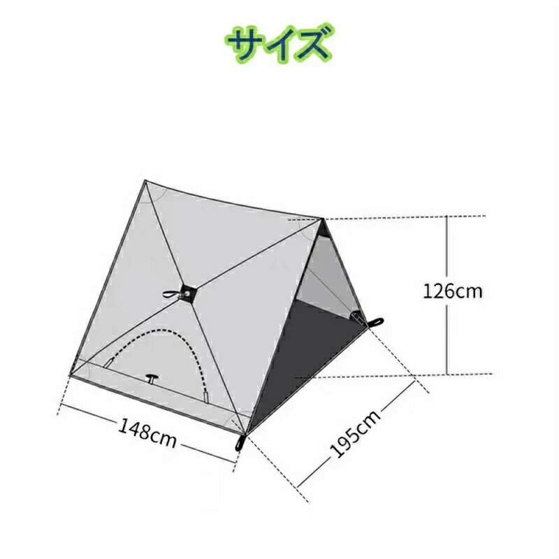 ワンタッチテント 3-4人用 プライベートテント ポップアップテント サンシェード ...
