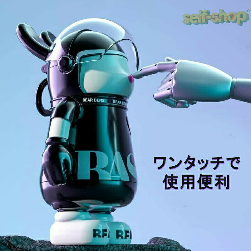 [スーパーセール期間中　10倍ポイントGET]】550ml 保温保冷 宇宙飛行士ウサギ 動ける 直飲 真空断熱 夏用 ストロー付き 二重フタ 316ステンレス製 持ち運び プレゼント 子ども水筒 小学生 中学生高校生 プレゼント 2
