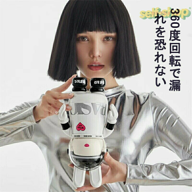 [スーパーセール期間中　10倍ポイントGET]】550ml 保温保冷 宇宙飛行士ウサギ 動ける 直飲 真空断熱 夏用 ストロー付き 二重フタ 316ステンレス製 持ち運び プレゼント 子ども水筒 小学生 中学生高校生 プレゼント 3