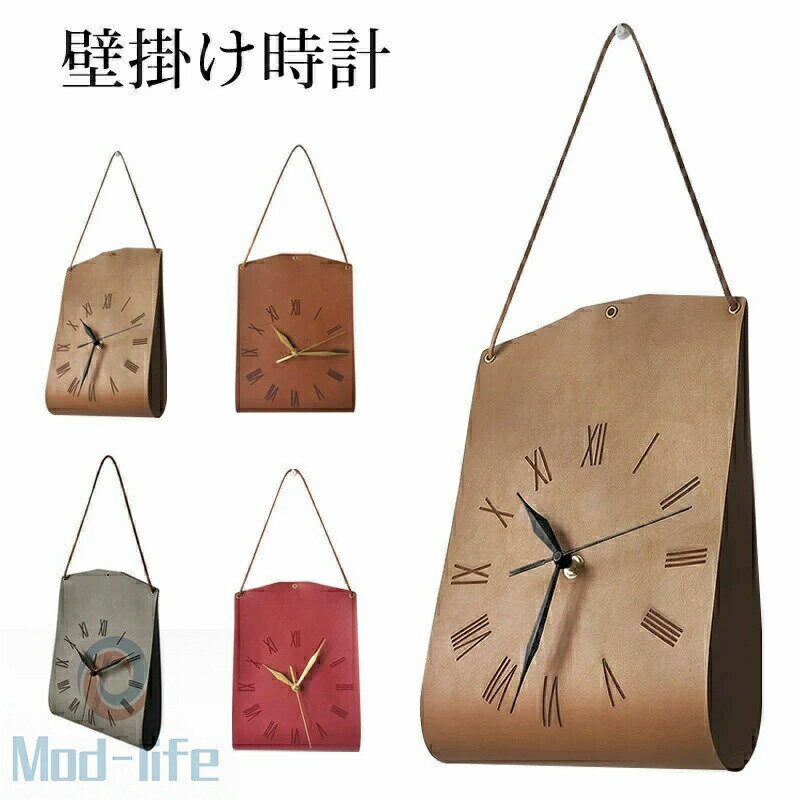 乐天商城 - SALE！【一年保証】【2026新登場】レザー 壁掛け時計 かわいい 静音 直径20cm 北欧 時計 壁掛け 掛け時計 連続秒針 高級感 フック ウォールクロック 掛け 壁かけ シンプル 一人暮らし リビング 寝室 キッチン 部屋飾り 薄型のデザイン 新築祝い 贈り物