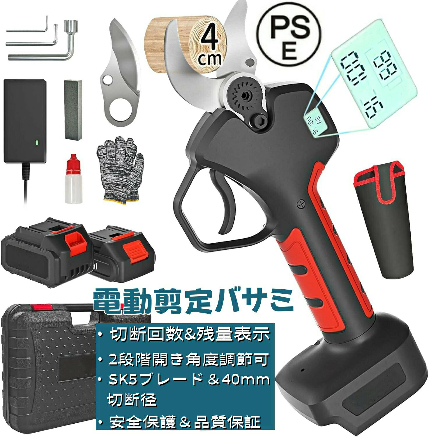 楽天市場】マキタ 40v（剪定用具｜ガーデニング・農業）：花・ガーデン