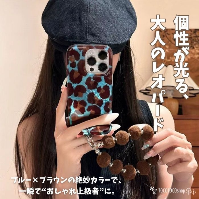 Rakuten - iPhone17ケース 柄物 レオパード ヒョウ柄 アニマル柄 ストラップ付き 冬 もこもこ 持ちやすい カジュアル おしゃれ iPhone17 iPhone16 iPhone15 iPhone14 iPhone13 iPhone12 iPhone11 アイフォン17ケース アイフォン16 ケース ブルー ブラウン 大人可愛い トレンド 韓国