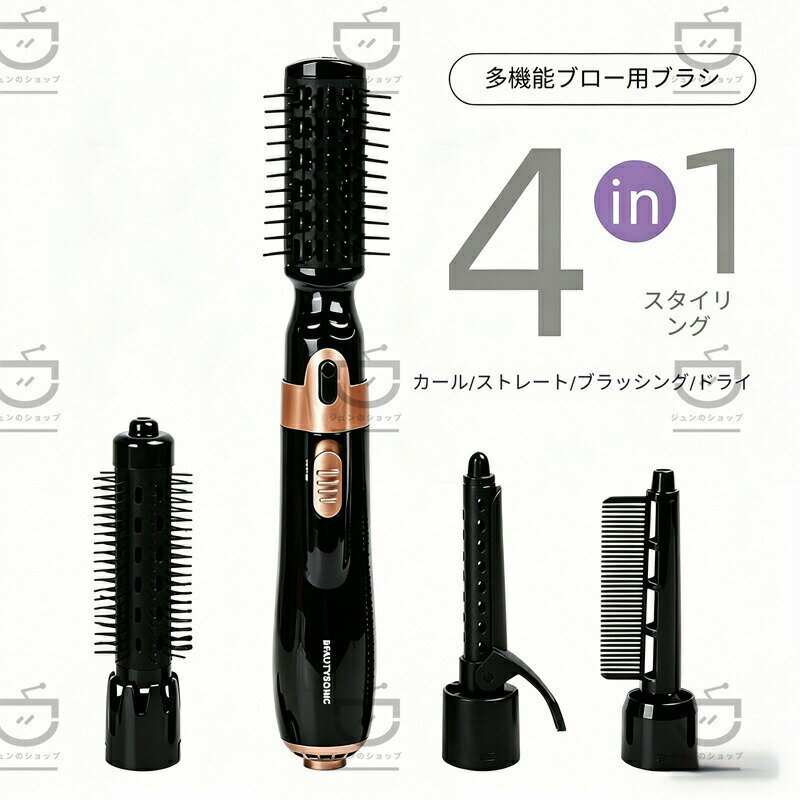 Other - 2026新発売!くるくるドライヤー ブラック カールドライヤー マイナスイオン カーリングドライヤー ロールブラシ 細目 細め カール 家電 誕生日 プレゼント 女性