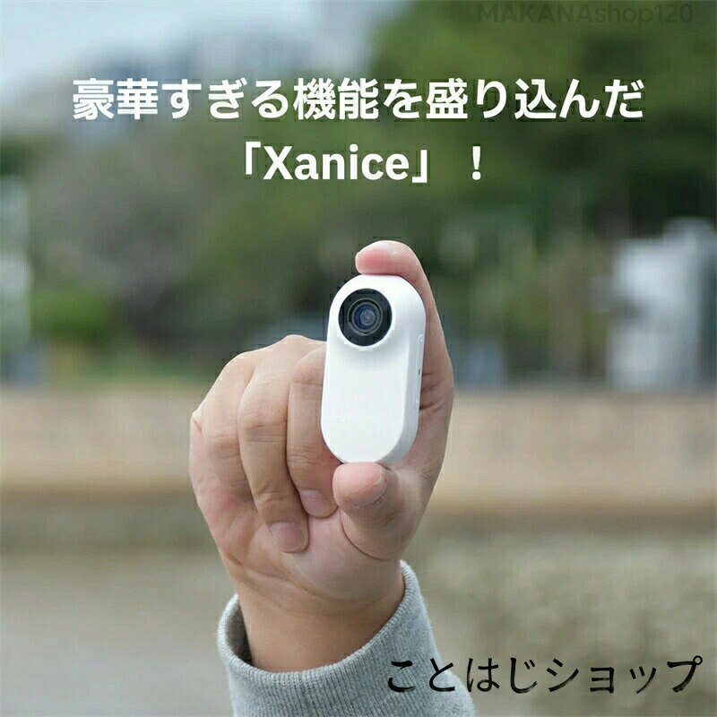 Rakuten - SALE！【一年保証】【2026新登場】超小型アクションカメラ 超軽量 コンパクトサイズ 4K 超精細ディスプレイ 録画録音 アタッチメント多数 磁石内蔵 手ぶれ補正 広角レンズ 写真/ビデオ/再生 バッククリップ付属