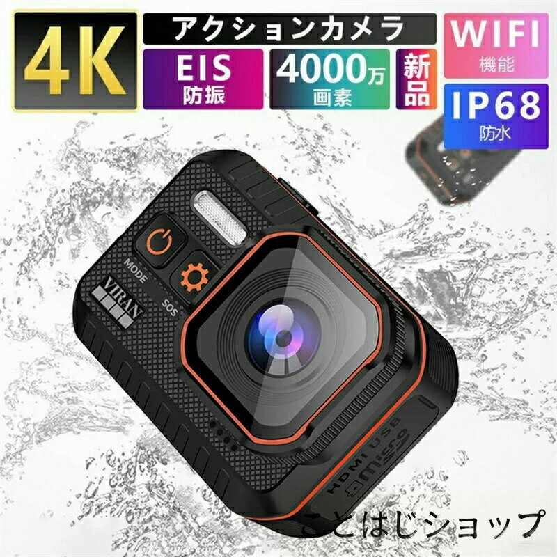 Rakuten - アクションカメラ 4K 60fps 48MP 6軸EIS手ぶれ補正 デュアルカラースクリーン 水中カメラ スポーツカメラ マイク付 8倍スローモーション 170度魚眼レンズ リモコン付 ウェアラブルカメラクンカメラ クリップションカメラ 小型