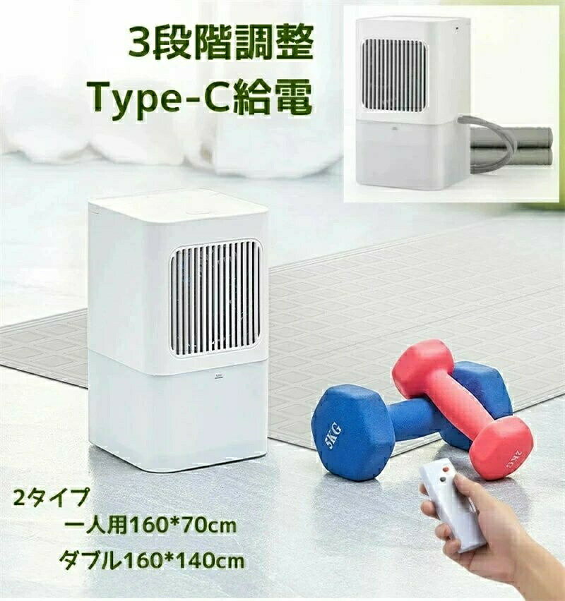Rakuten - 冷却パッド ワイヤレスコントローラー 折りたたみ式水循環冷却パッド 暑さ対策 マット クール ポータブルクッション マット 3