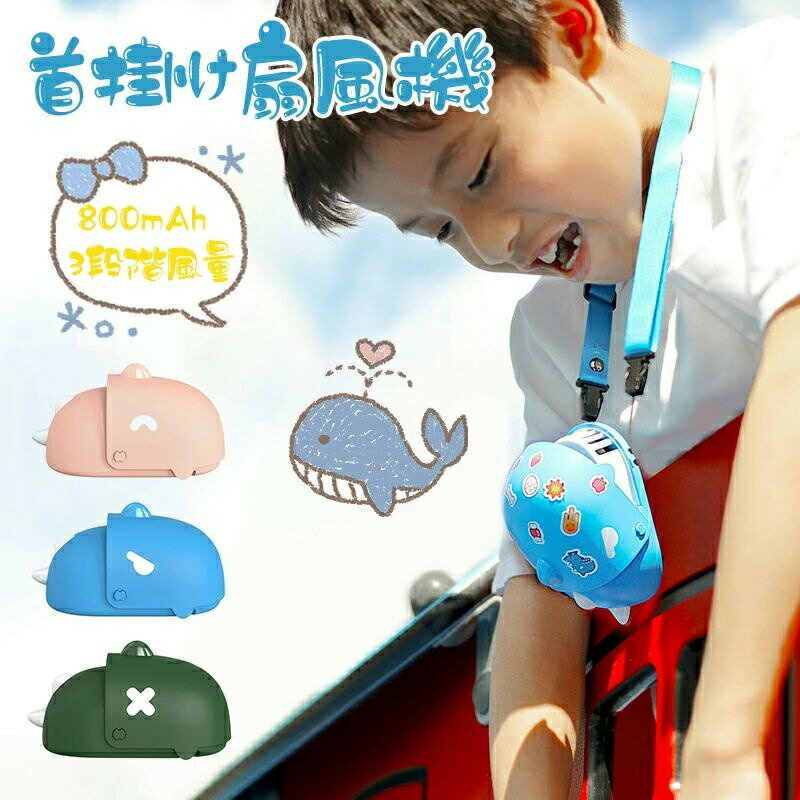 Rakuten - 羽なし 静音 ハンズフリー 軽量95g ネッククーラー 子供用 子ども首掛けファン usb キッズファン コンパクト ベビーカー