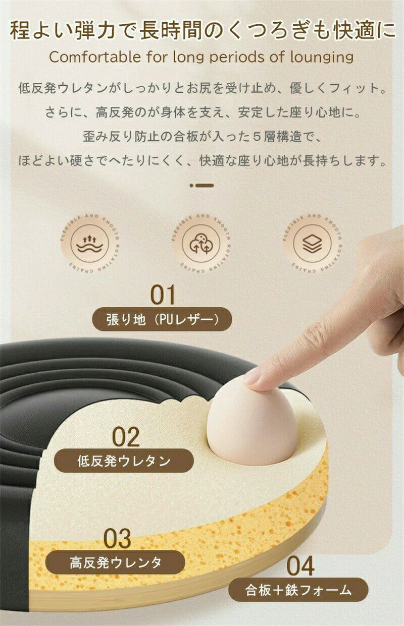 キッチンチェア キャスター付き カウンターチェア 背もたれ付き スツール 丸椅子 ...