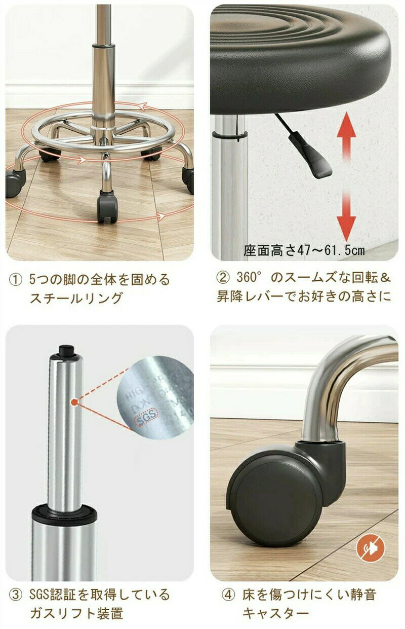キッチンチェア キャスター付き カウンターチェア 背もたれ付き スツール 丸椅子 ...