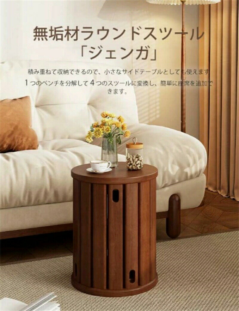 樂天商城 - スツール 収納 積み重ね収納 チェア デスクチェア テーブルチェア セット キャスター付き 木製 椅子 いす 来客用 ダイニングチェア 丸いす カフェ スタッキング シンプル おしゃれ モダン コンパクト リビング 北欧 丈夫 ニュアンスカラー ブラック ホワイト 収納スツール