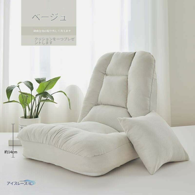 Rakuten - [新商品] ソファ ローソファ ファブリック ロータイプ ハイバック 北欧 おしゃれ 韓国 レトロ モダン デザイナーズ コンパクト ー フロアソファー フロアソファ リプロダクト 二人用 座椅子 ホテルライク ジャパンディ ソファ 一人暮らし フロア 圧縮梱包 オシャレ 新生活