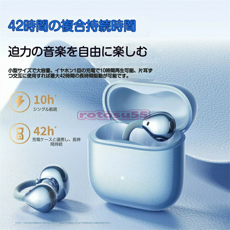 Rakuten - FLAC 高音質 ×360° 空間音響 耳を痛めないオープン設計 スポーツ・通勤・オフィスまで対応 音漏れ低減 クリア通話 タッチ操作 ブルー / パープル / グレー 3 色展開