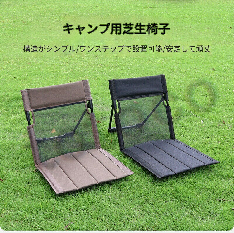 Rakuten - アウトドアキャンプ用のリクライニングシート付き簡易ビーチチェア。持ち運びが便利な芝生用チェアで、多目的に使える折りたたみ式の耐久性の高いレジャーチェアです。