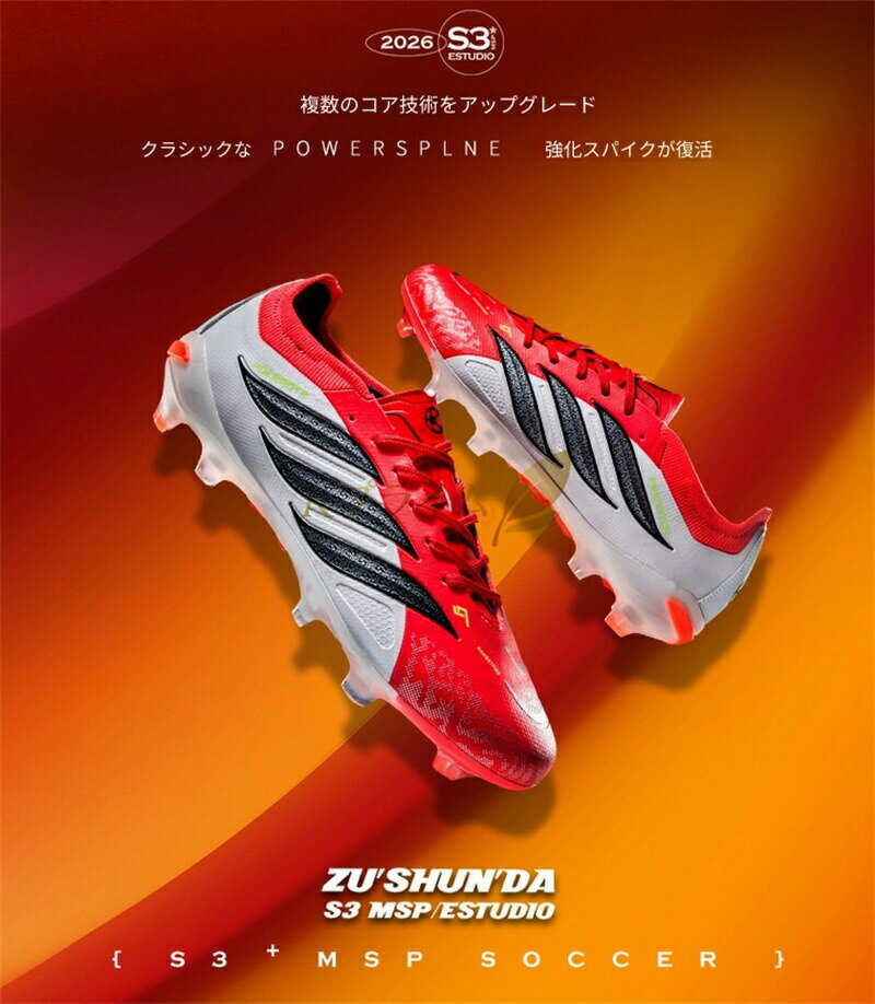 乐天商城 - SALE！サッカー シューズ サッカーシューズ スパイクあり スパイクなし おすすめサッカーシューズ トレニングシューズ キッズシューズ用 メッズシューズ レディースシューズ 大人用 キッズ用 男女兼用 蒸れにくい 通気性 メッシュ生地 クッション スポーツ 痛くなりににくい