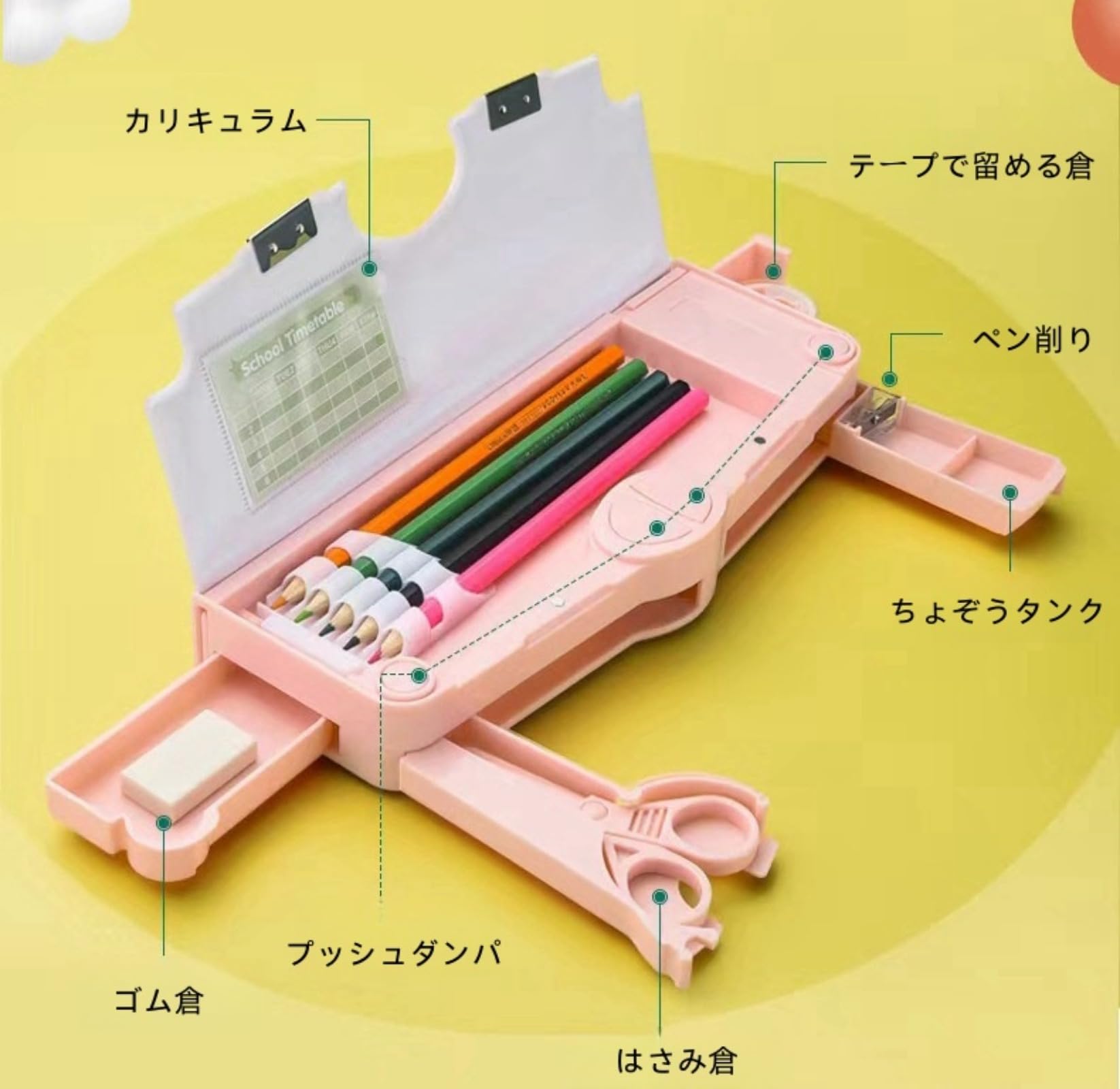 ペンケース 多機能鉛筆ケース 筆箱 鉛筆ボックス 学生用 漫画柄 文房具セット 箱型 多機能筆箱 消しゴム テープカッター ペンホルダー 筆入れ 時間割表 大容量 多機能 軽量 耐久性 マグネット コンパクト 男の子 女の子 小学生 誕生日 プレゼント ハサミと鉛筆削り付き lucelu-10003180 ルーチェストア楽天市場店 サンプル画像2