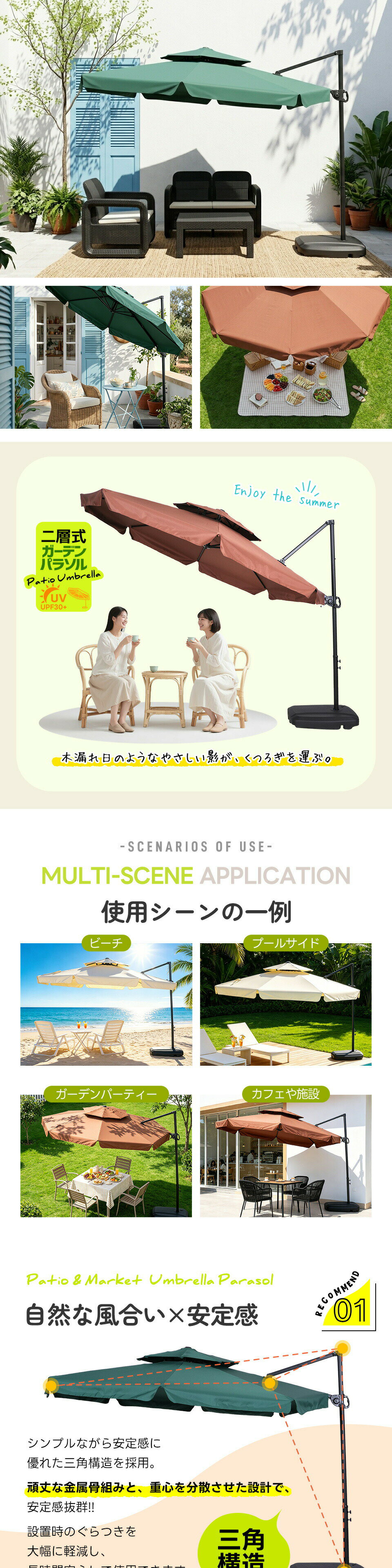 【紫外線対策UPF30+】パラソル ガーデンパラソル 直径293cm 折りたたみ 30+UPF紫外...