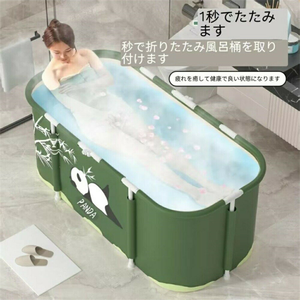 乐天商城 - 大人用 折りたたみ式 入浴桶 薬浴用 大容量 コンパクトサイズ バスタブ代用 全身入浴可能 家庭用
