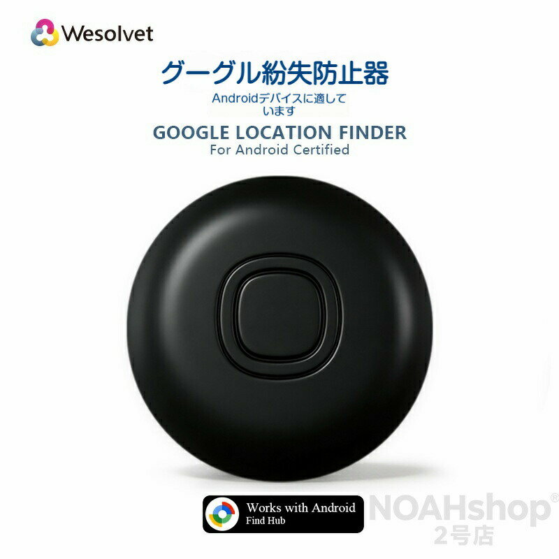 Other - SALE！【2026新登場】【Google Android対応】GPS発信機 （月額不要）GPS追跡 リアルタイムGPS GPS発信器 ジーピーエス 超小型GPS リアルタイム 迷子防止 自動追跡 バイク 自転車 みまもり 通知 子供 家族用