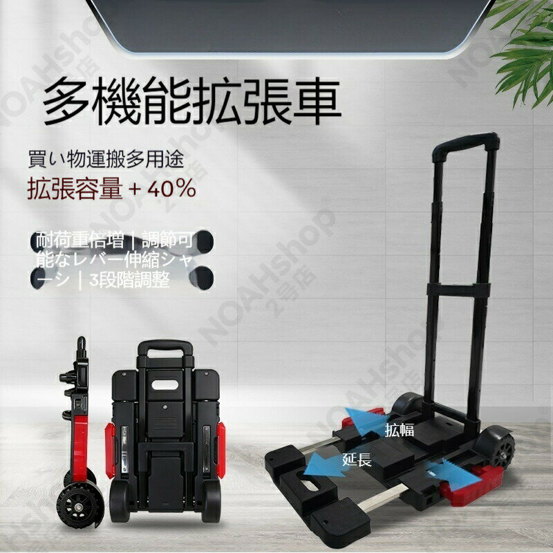 乐天商城 - SALE！【一年保証】【2026新登場】軽量 折りたたみ カート 買い物カート スーパー用 手押し車 家庭用 エコバッグ代わり