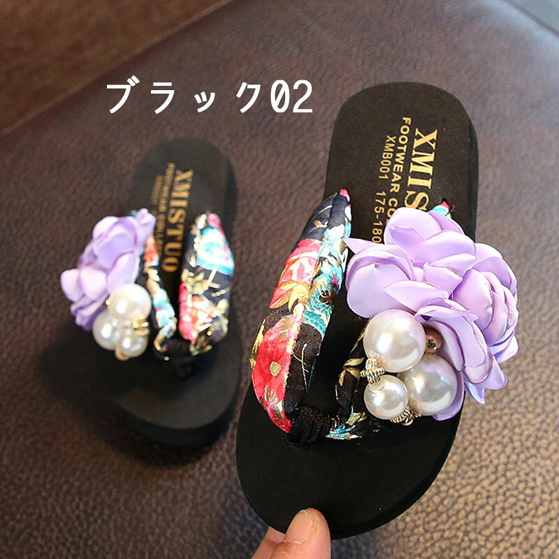 ジュニア 靴 女の子 大人 和服 和装 草履 ドレスシューズ 痛くない草履 刺繍 子供...