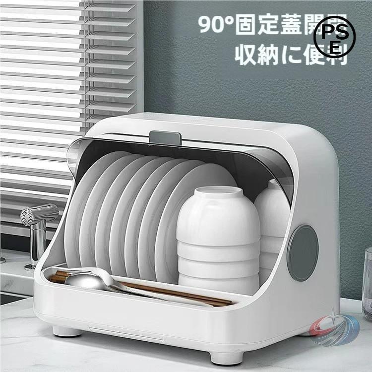 商品仕様商品名：食器乾燥機重量：2kgサイズ：38cm x 29cm x 28cmカラー：ホワイト、グリンご注意人手で測定ので、僅かな誤りがある可能性があります。モニターにより実際の商品と色が少し異なる場合があるかもしれません。検索キーワード食器乾燥機 乾燥機食器乾燥機 食器洗い乾燥機 縦型プチ洗食 工事不要 タンク式 食器棚水切りラック オゾン殺菌 抗菌/防カビ 食器洗浄機 誕生日、成人、バレンタイン、ホワイトデー、卒業、定年、退職、入学、進級、就職、転勤、引越、開店、こどもの日、母の日、父の日、ギフト、敬老、ハロウィン、クリスマス、彼氏、彼女、恋人、結婚、忘年会商品仕様商品名：食器乾燥機重量：2kgサイズ：38cm x 29cm x 28cmカラー：ホワイト、グリンご注意人手で測定ので、僅かな誤りがある可能性があります。モニターにより実際の商品と色が少し異なる場合があるかもしれません。検索キーワード食器乾燥機 乾燥機食器乾燥機 食器洗い乾燥機 縦型プチ洗食 工事不要 タンク式 食器棚水切りラック オゾン殺菌 抗菌/防カビ 食器洗浄機 誕生日、成人、バレンタイン、ホワイトデー、卒業、定年、退職、入学、進級、就職、転勤、引越、開店、こどもの日、母の日、父の日、ギフト、敬老、ハロウィン、クリスマス、彼氏、彼女、恋人、結婚、忘年会