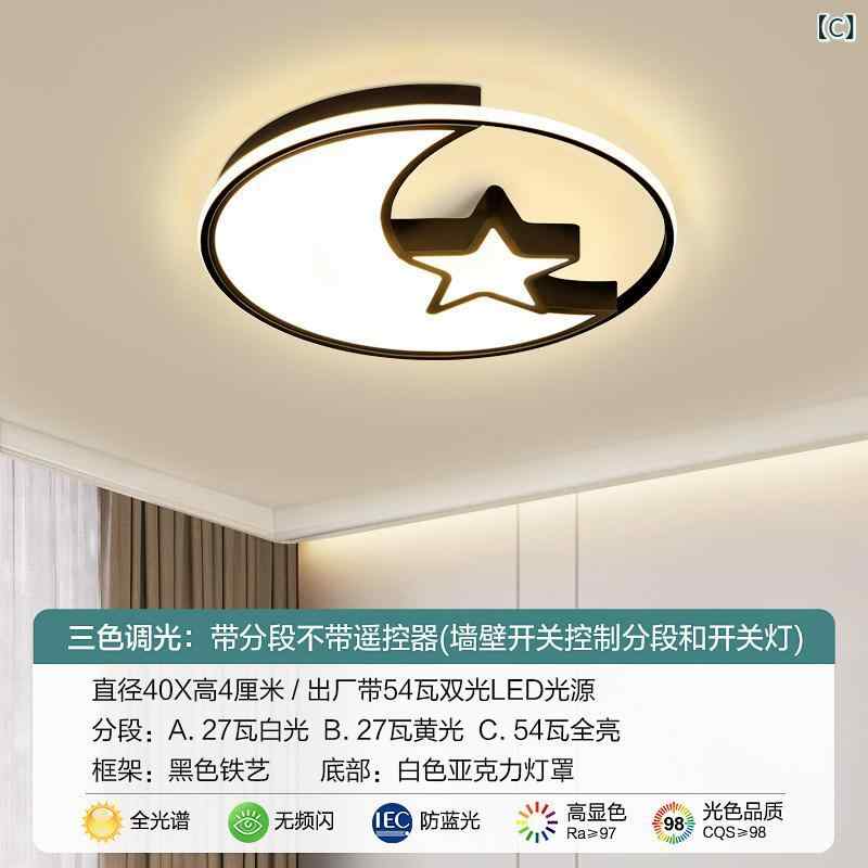 シーリングライト メンズ レディース 照明器具 天井照明 おしゃれ 北欧 リビング 寝室 ダイニングルーム インテリア照明 室内用 LED 高級感 部屋用 薄型 デザイン シンプル モダン 明るい 節電 調光機能 省エネ 取り付け簡単 工事不要 玄関 廊 lucelu-10010023 ルーチェストア楽天市場店 サンプル画像3