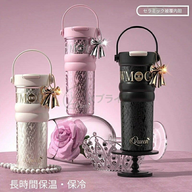 SALE！水筒 ストロータンブラー 魔法瓶 710ml ストロ付き ステンレス/セラミックタンブラー 2way 水筒 蓋付き 真空断熱 保温 保冷 ステンレス 漏れにくい 女性 男性 誕生日 プレゼント ギフト タンブラー スタバ水筒 保温 ストロー付きタンブラー 保冷 ステンレス 真空断熱