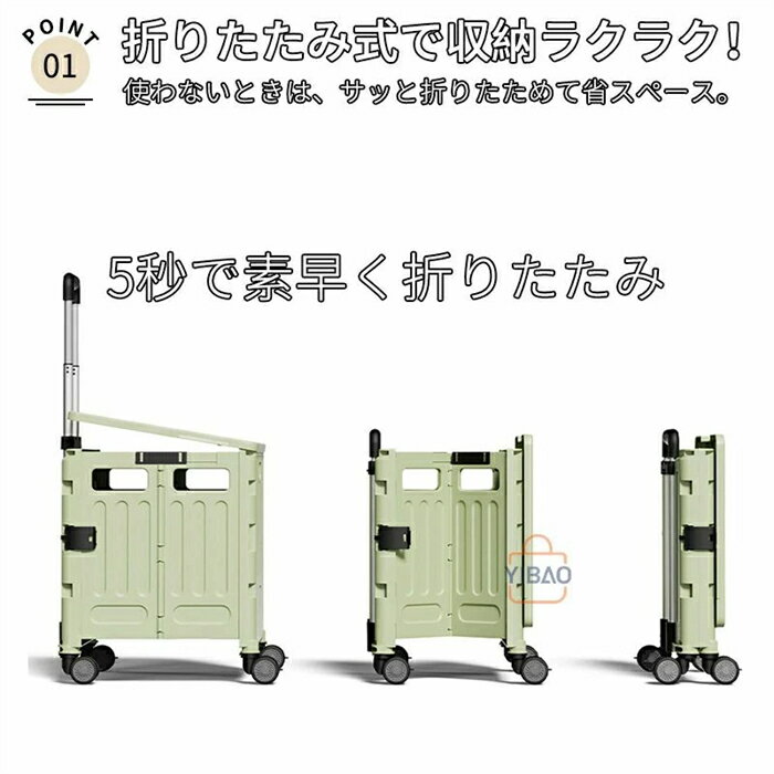 ショッピングカート 折りたたみ ストッパー付き 静音 キャスター 3色 買い物カート8輪段差も楽々 ショッピングカート 簡単組立て アウト