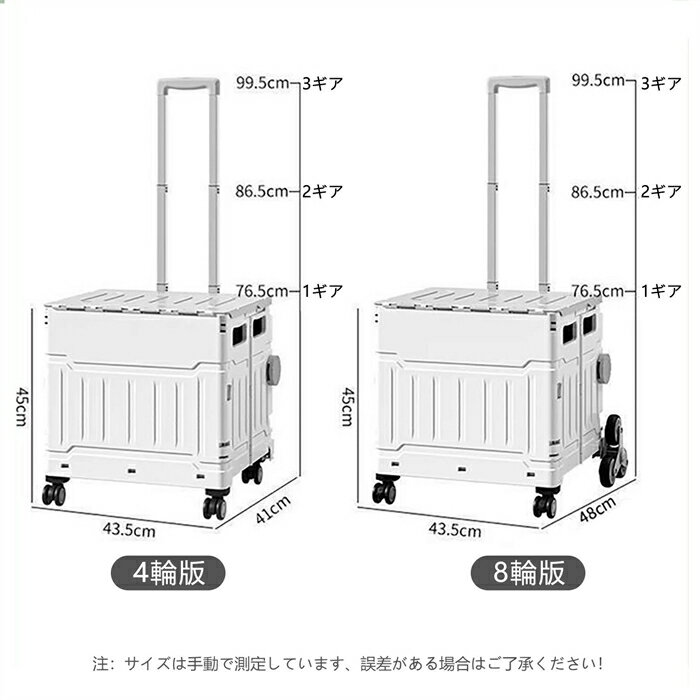 ショッピングカート 買い物カート 折りたたみ 台車 アウトドア 頑丈 軽量 静音 8輪360°回転 ブレーキ付き 調整可能なドローバー キャンプカート 持ち運び アウトドアキャリー 自立式 キャンプ用品 遠足 運動会 部活動 お花見 操縦簡単 新生活