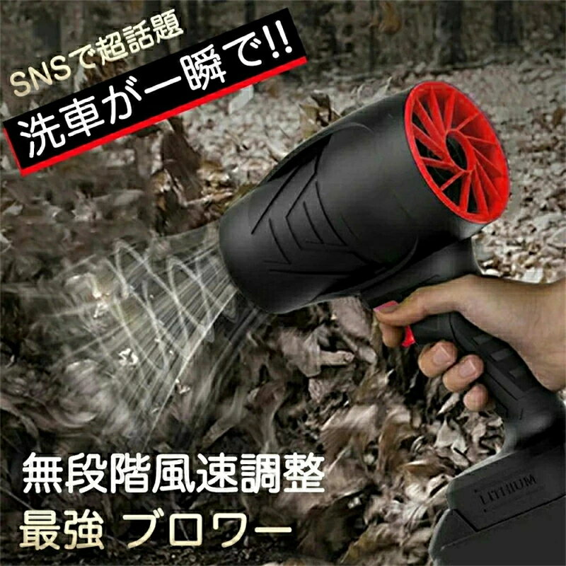 楽天市場】インパクトドライバー（ブロワ｜ガーデニング機器
