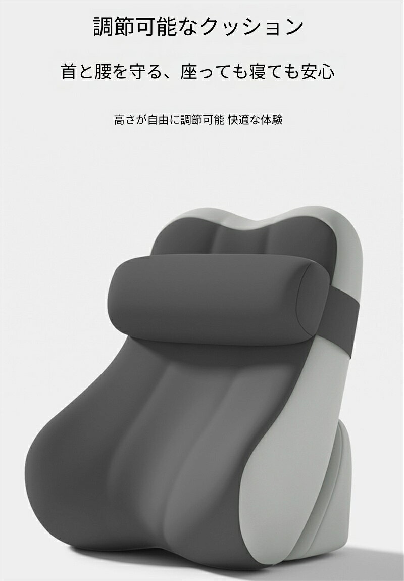 Rakuten - 調整可能ヘッドレスト付き マルチサポートクッション 肩こり・腰痛・腕のしびれから解放！快適サポートクッション メモリーフォーム採用 腰・首サポートクッション