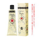 日本グランデックス 和漢彩染 十八番 LUC6 120g(脱色剤・第1剤)