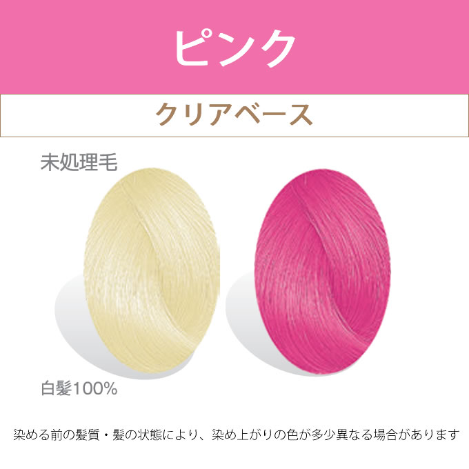 ルーセントスタイル楽天市場店のアモロス ソリティア プリチャーム P ピンク 150g｜アングル2