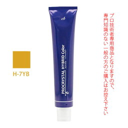 アペティート化粧品 プロクリスタル ハイブリッドカラー H-7YB （イエローブラウン） 100g （第1剤） 医薬部外品