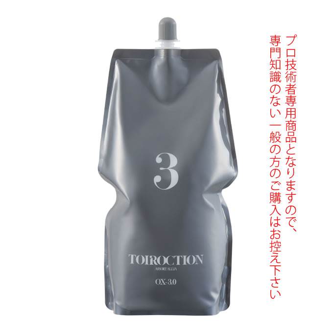 デミ トイロクション OX-3.0 第2剤 2000g 医薬部外品