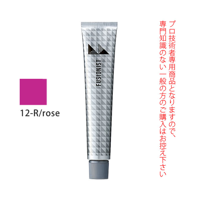 デミ フュージョニスト 12-R/ローズ 80g（第1剤） 医薬部外品